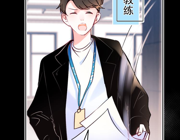 第92话 我们的关系35