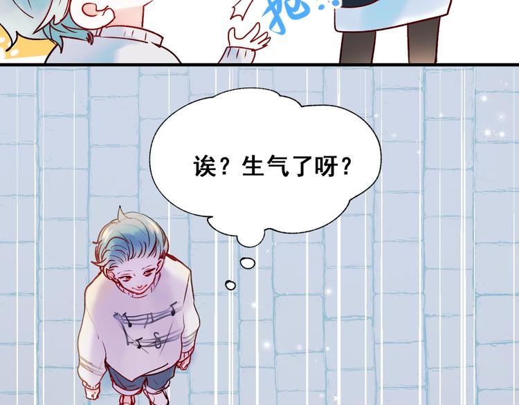 第44话 神秘快递98