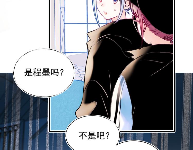 第91话 代打风波46