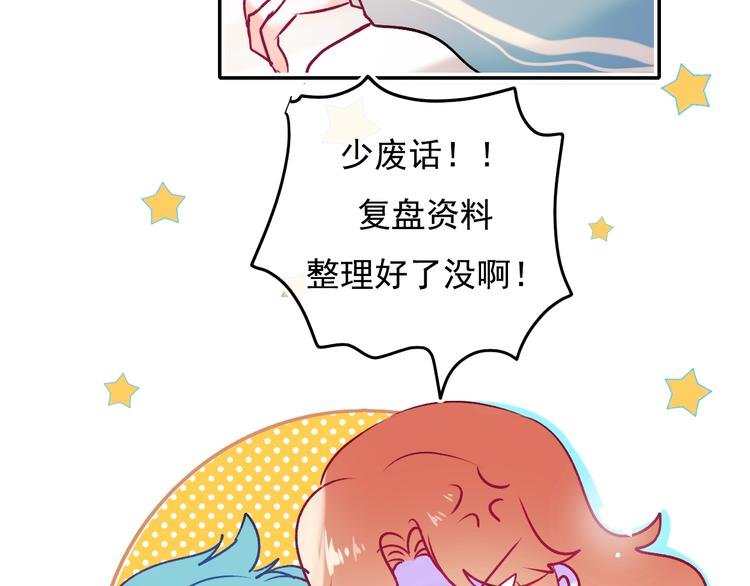 第94话 你的选择57