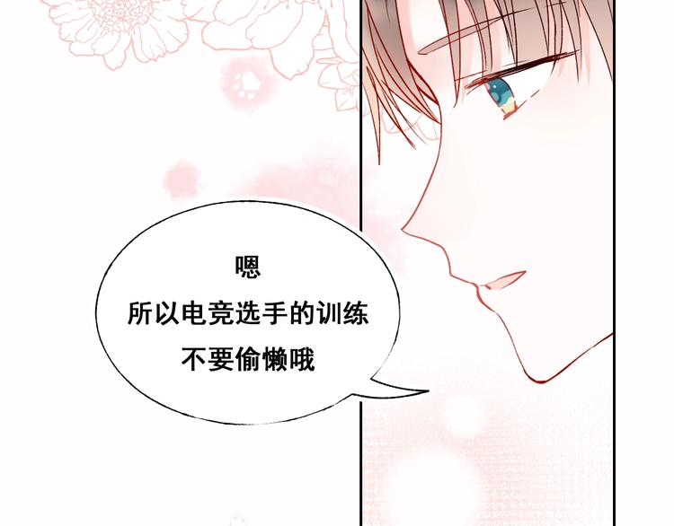 第51话 逐队14