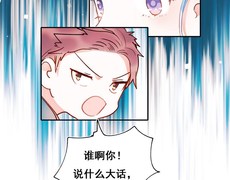 番外 劲敌27