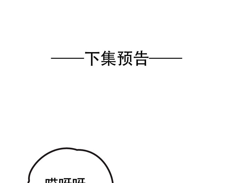 第19话 恶战140