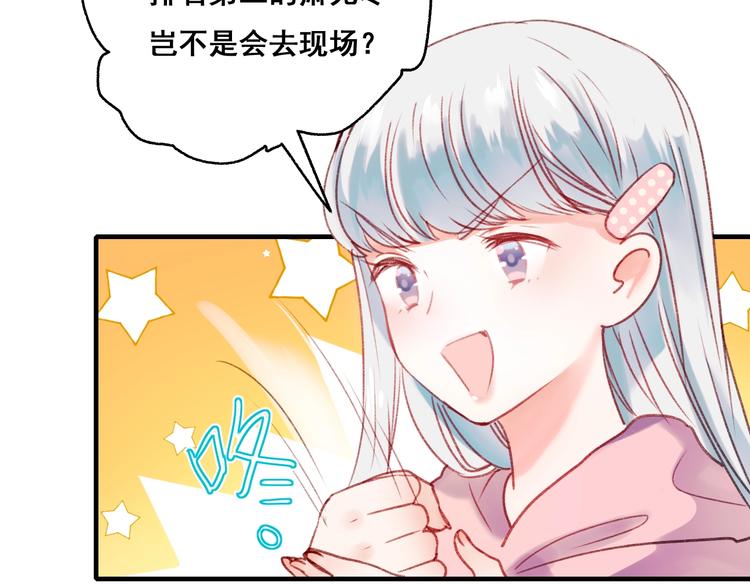 第25话（上）萧河直播！？14