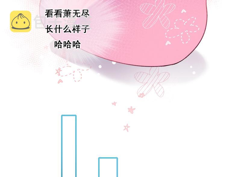 第25话（上）萧河直播！？17