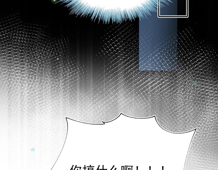 第69话 真相22