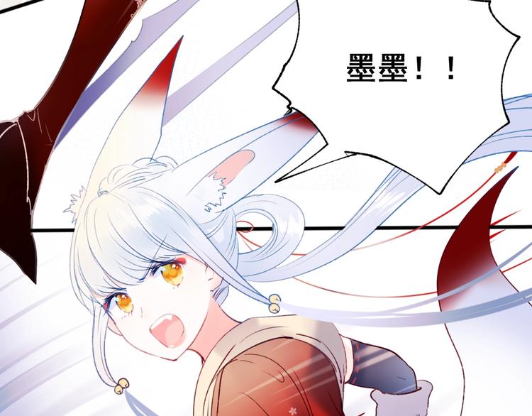 第66话 胜负已分35