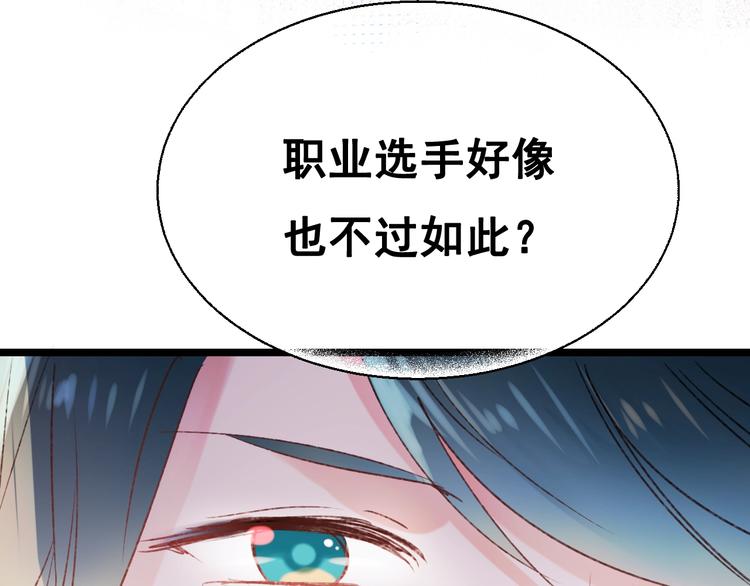 第30话 我保护你27