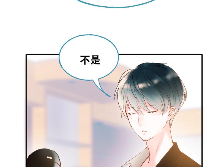 第33话 心动的感觉45
