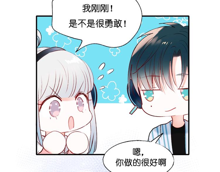 第37话 真相103