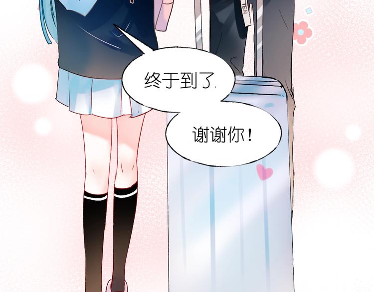 第40话 新生入学44