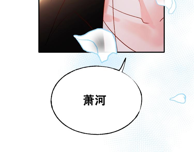 第32话 线下见面95