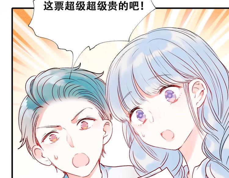 第45话 骗局1