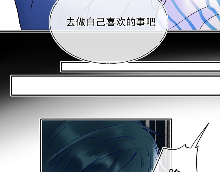 第110话 萧河的决定18