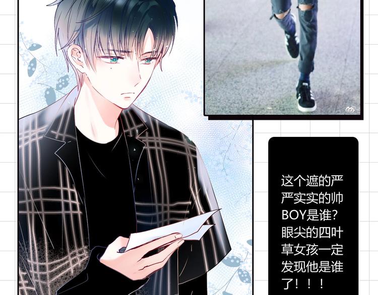 番外 《萧河》的衣柜31