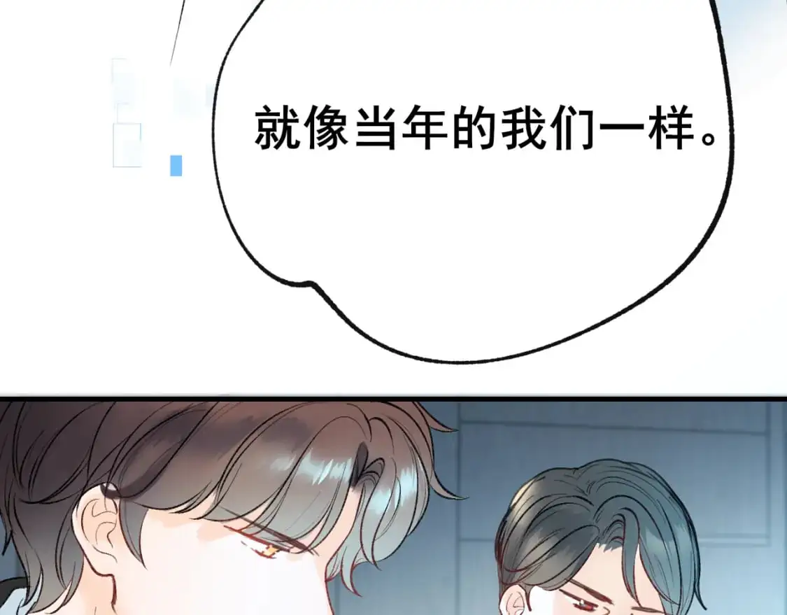 第29话 大结局·相拥46