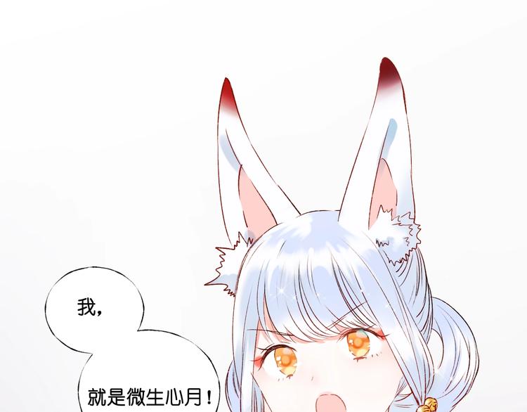 第37话 真相36