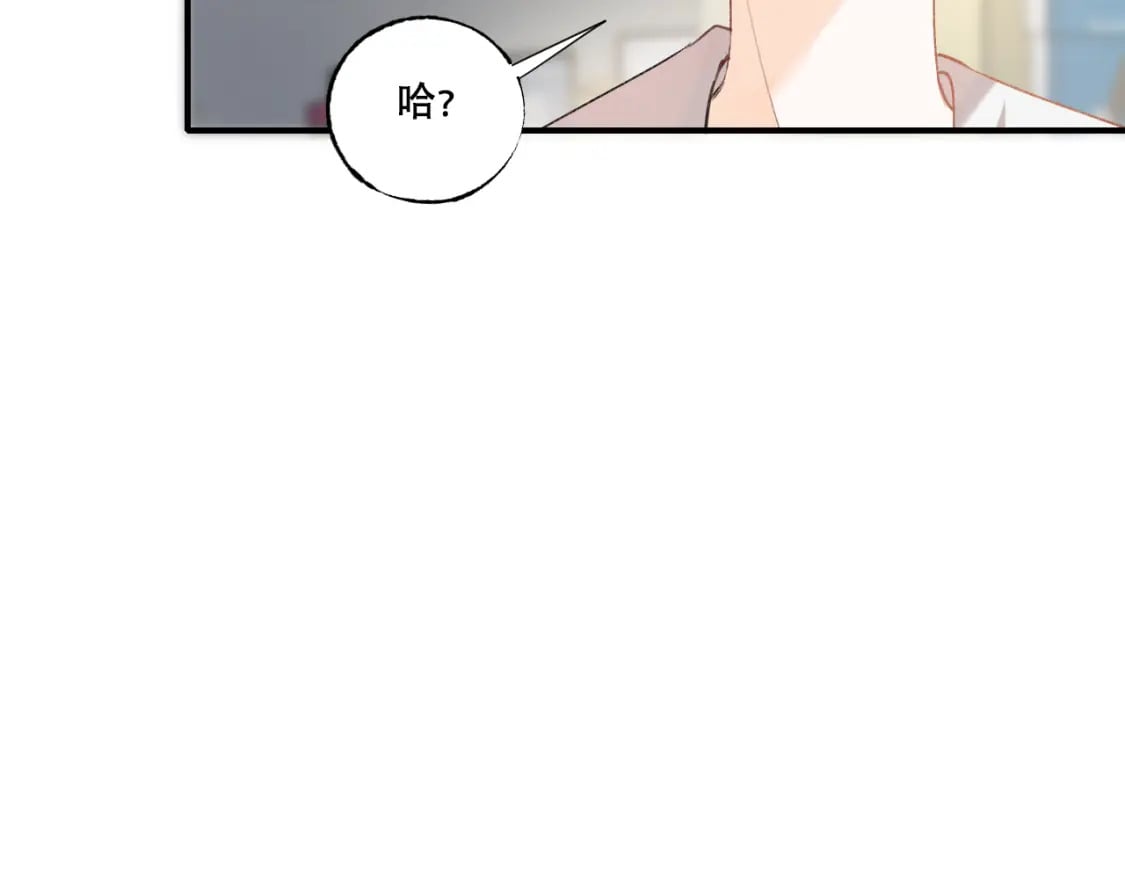 第4话 擦药62