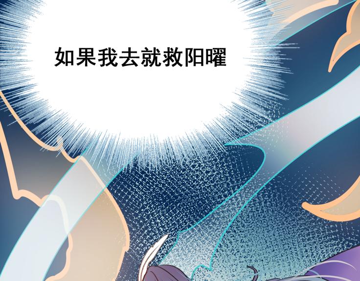 第20话 正太强敌6