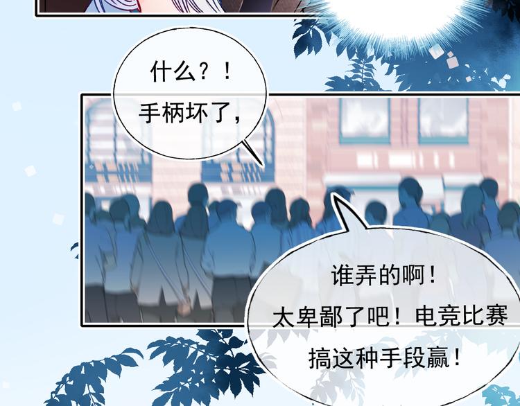 第89话 证据81