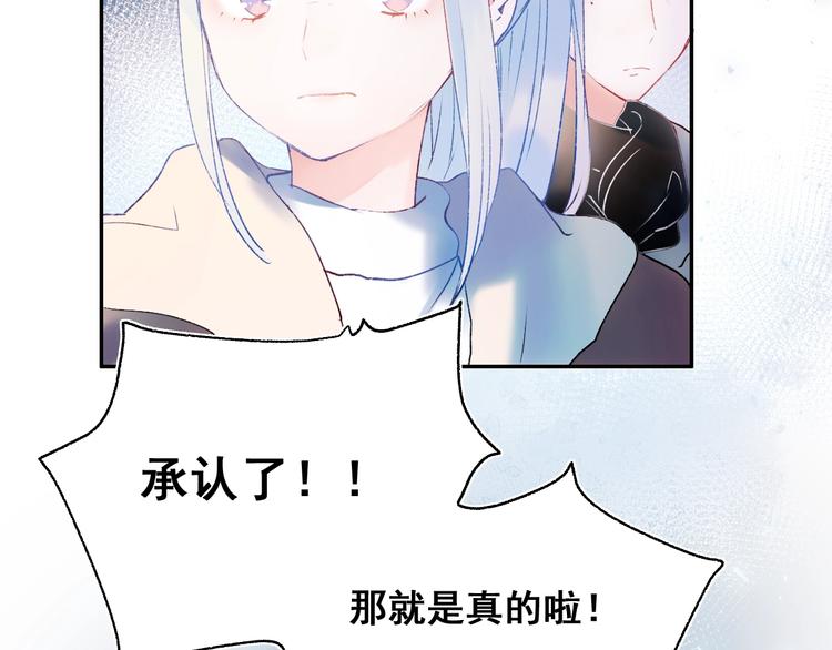 第59话 危机103