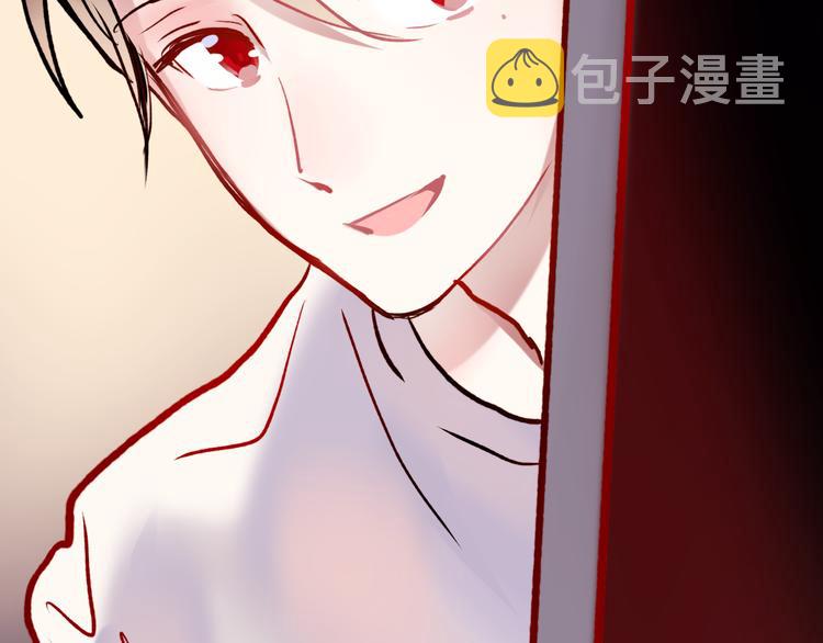 番外 男神的游戏初遇56