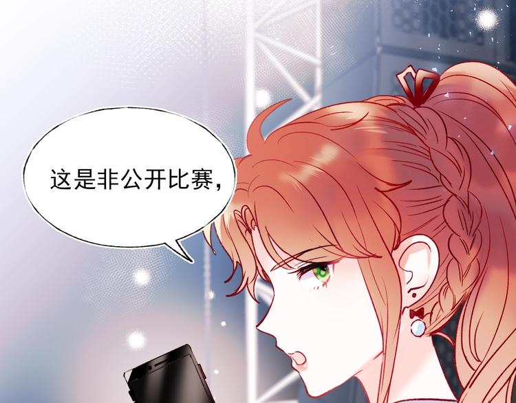 第68话 隐情56