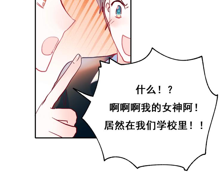 第54话 挺直腰杆56