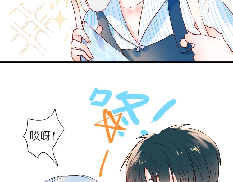 第39话 掩护104