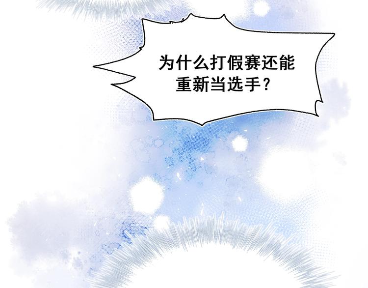 第59话 危机89