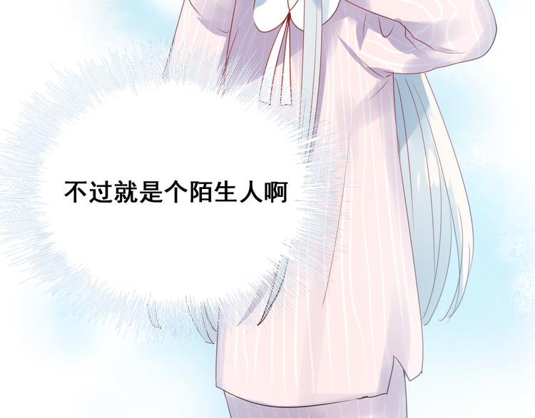 第16话 退赛？！136