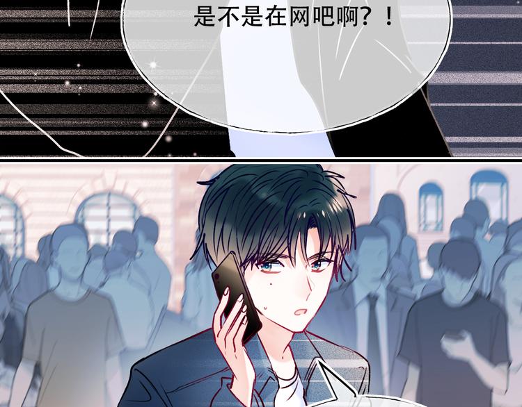 第88话 阴谋升级56