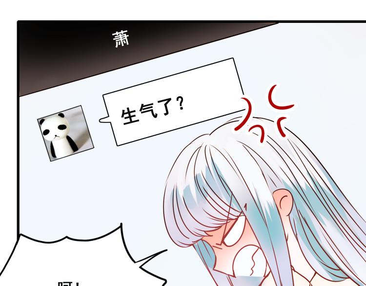 第16话 退赛？！139