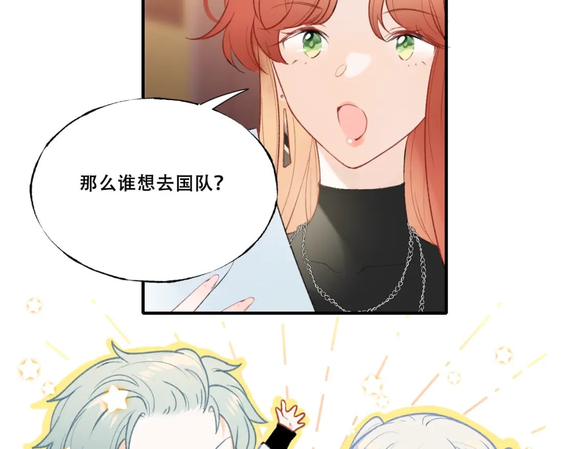 第4话 擦药6