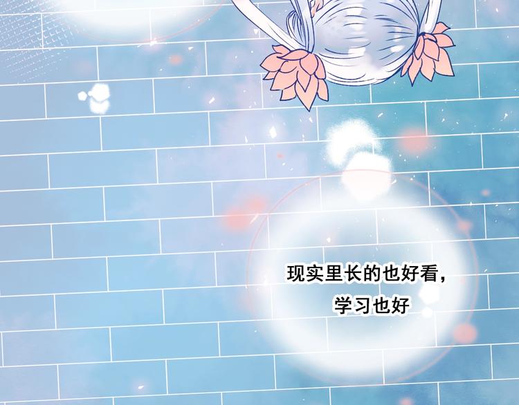第35话 讲座会91