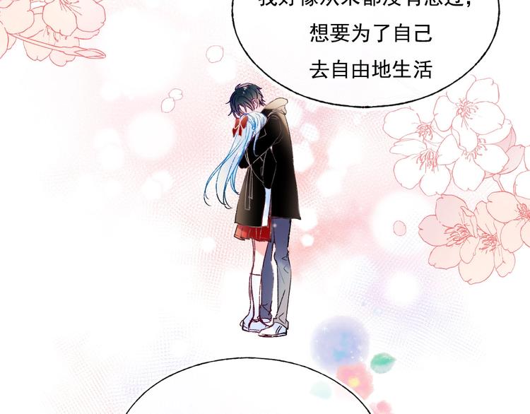 第109话 纾解心结72