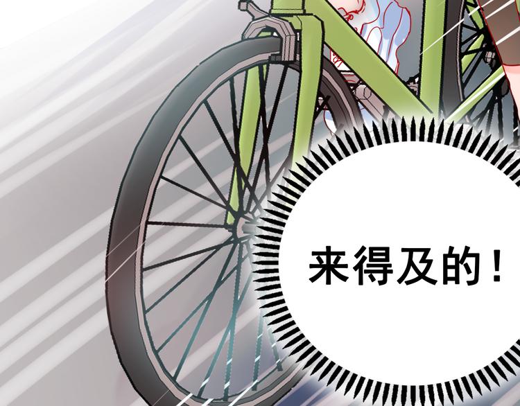 第14话（下）联系方式34