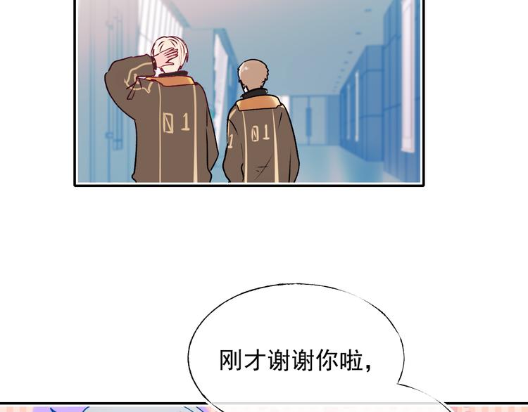 第95话 尴尬时刻81