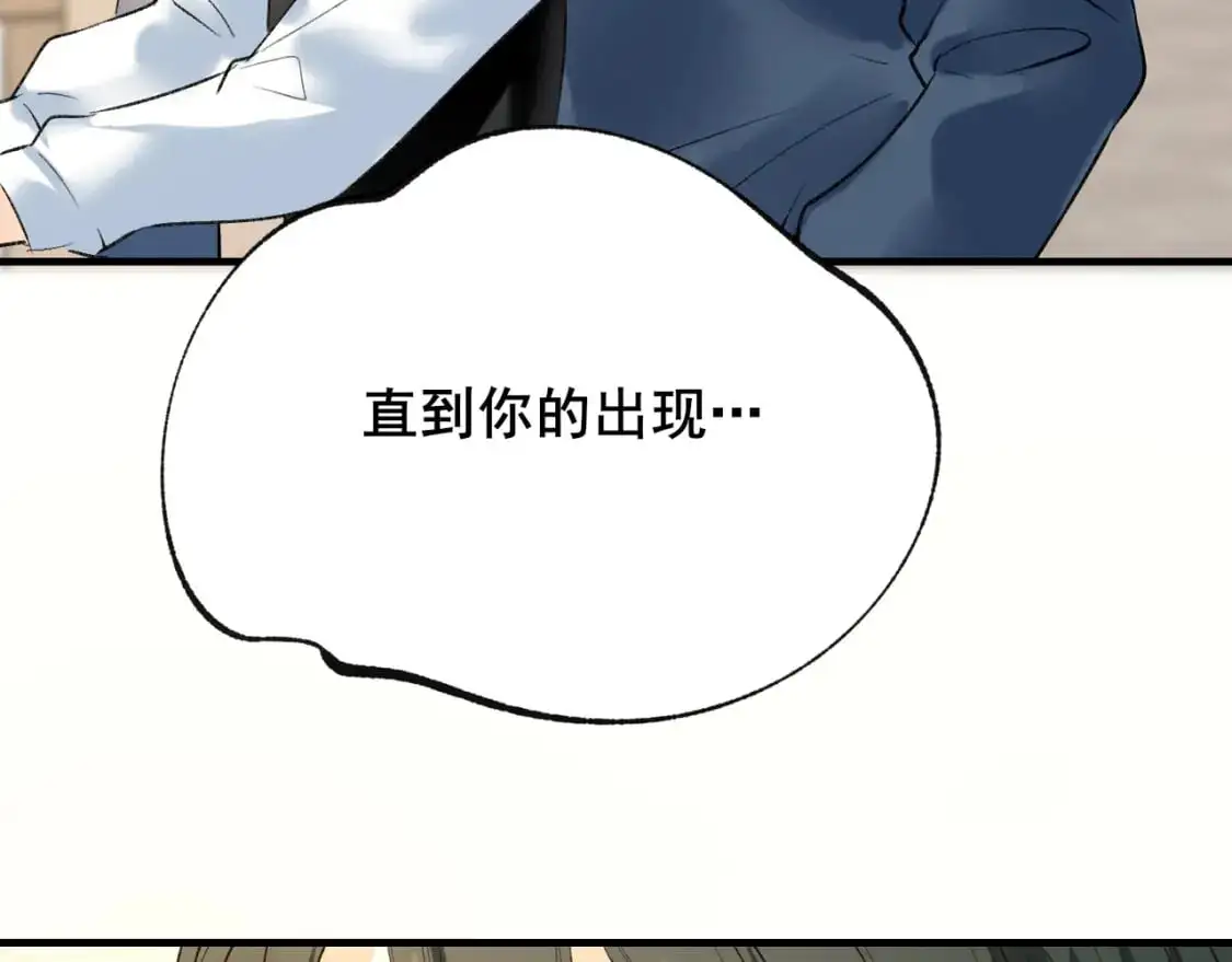 第25话 幕后52