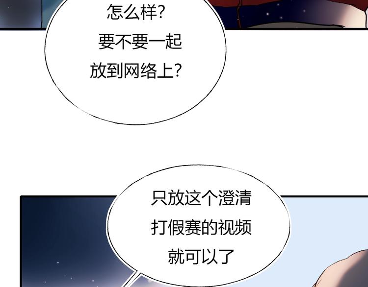 第62话 你喜欢她？69