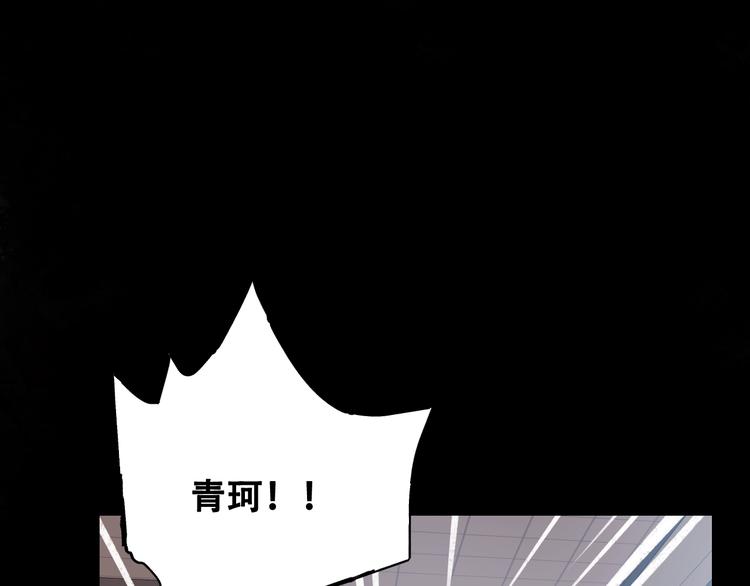 第27话 约会109