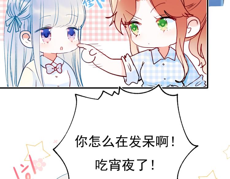 第75话 秘密19