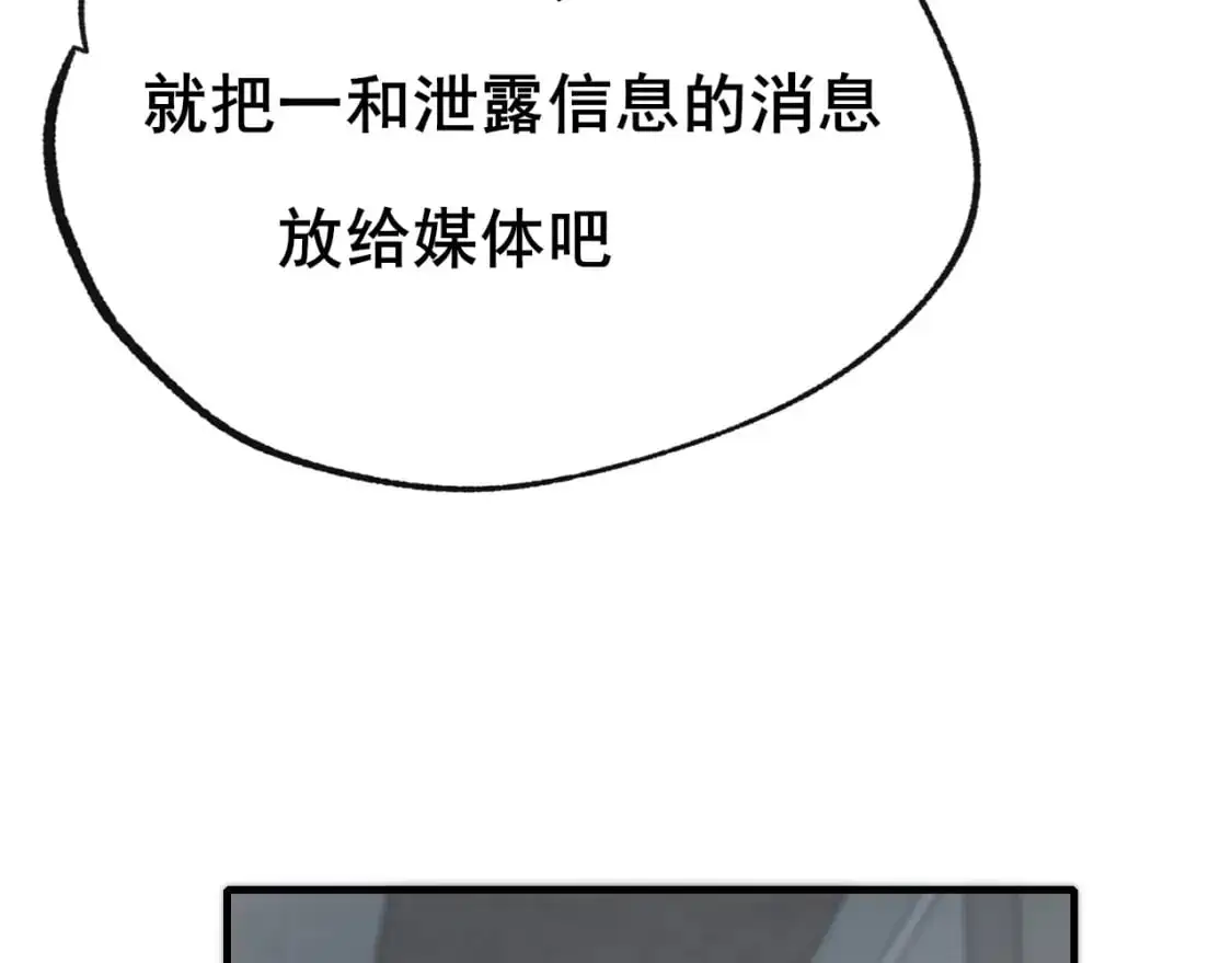 第25话 幕后62