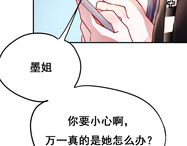 第13话（下）强劲对手77