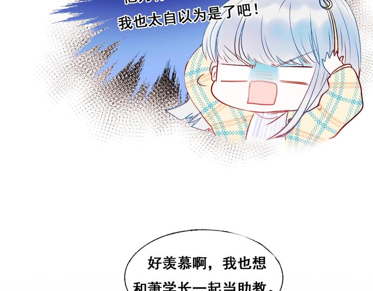 第48话 偶遇15