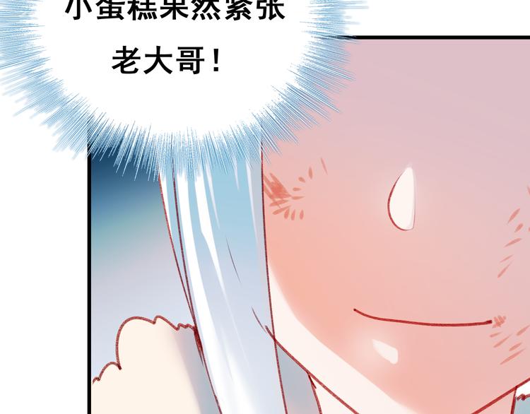 第20话 正太强敌47