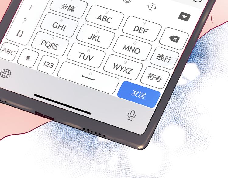 第110话 萧河的决定86