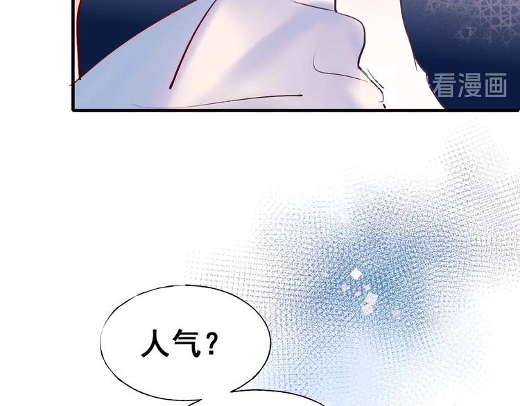第52话 组队20