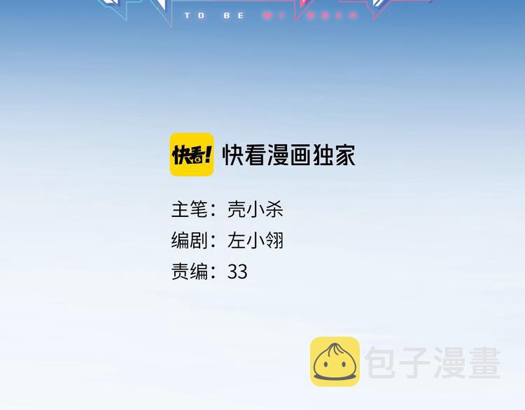 第79话 双向奔赴2