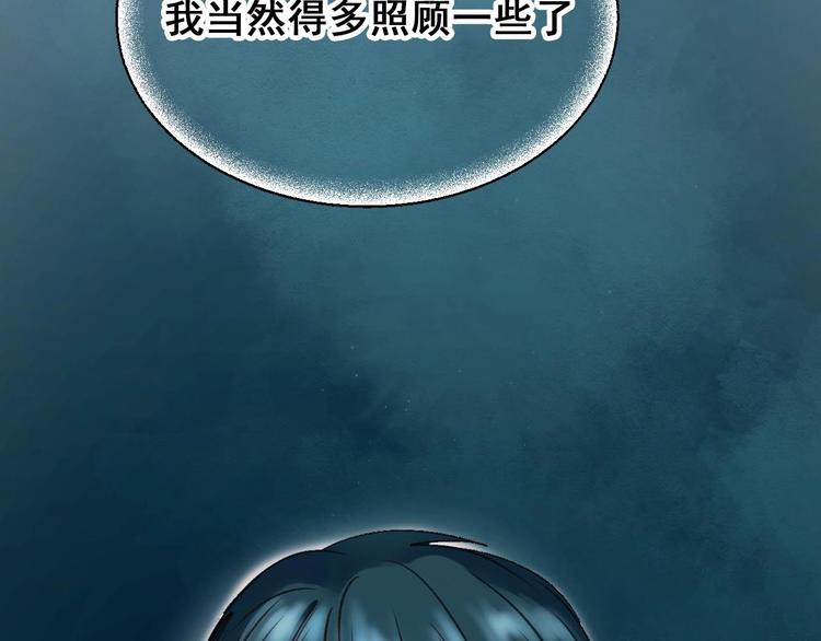 第21话 容貌风波24